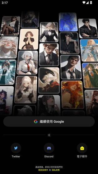 Emochi AI - 智能情感交互助手官网入口 Hero图