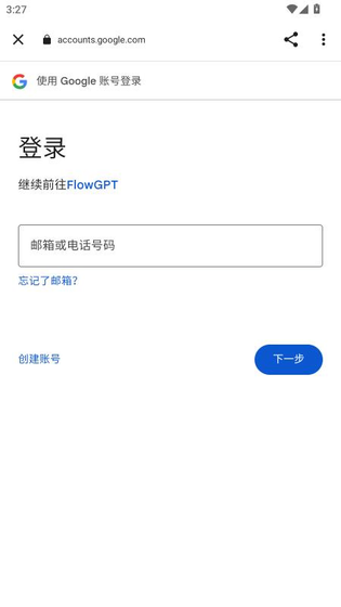 Emochi AI - 智能情感交互助手官网入口 Hero图